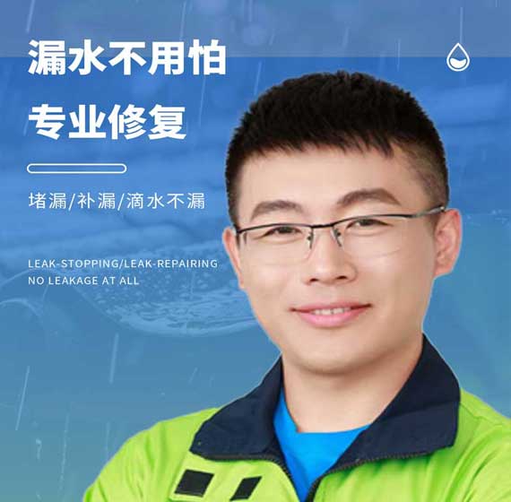 余杭卫艺家防水官方电话